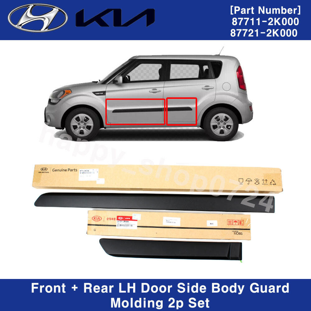 Front + Rear Left Side Door Side Body Guard Molding 2p Set for KIA SOUL 09-13