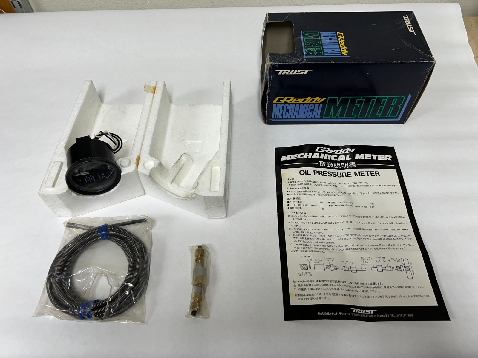 GReddy TRUST Mechanical 60mm Black Oil Pressure Gauge – (Brand New, Old Stock)