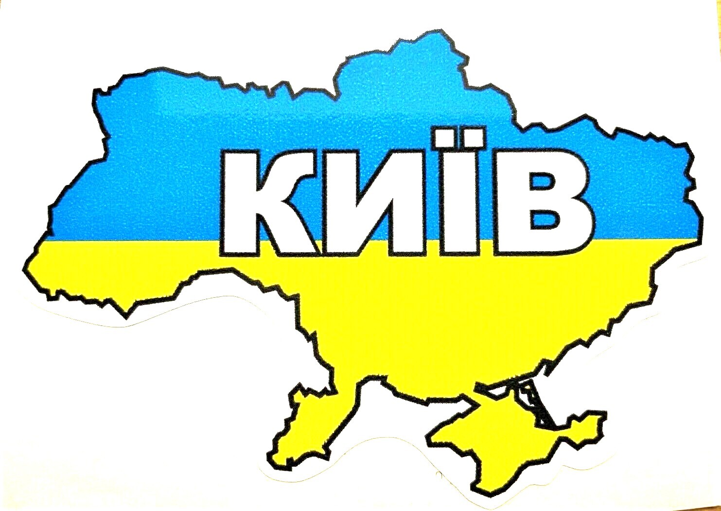 City’s of Ukraine Car Stickers – with Name of Regional Centers – Ukrainian