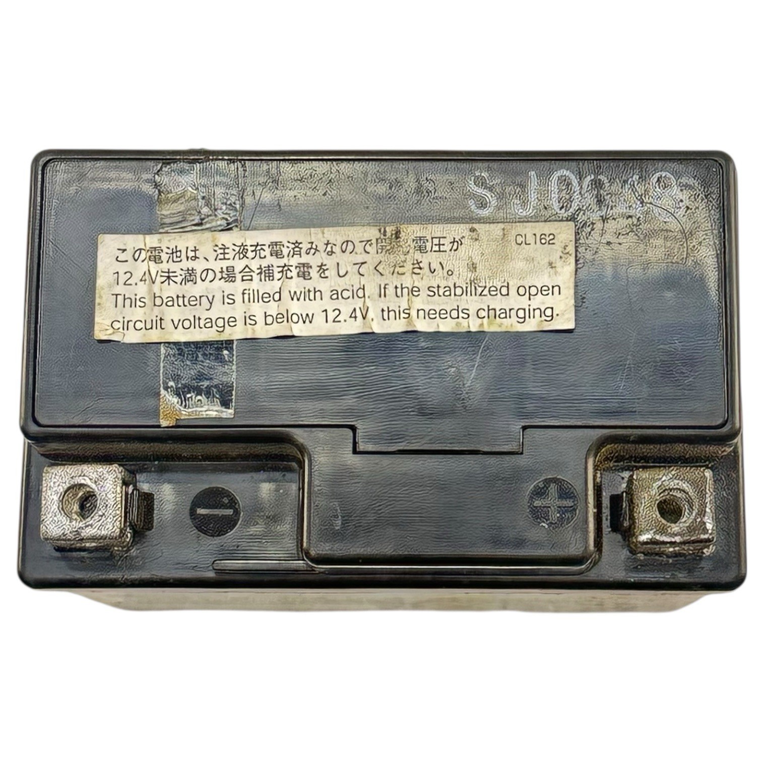 2014 – 2016 HONDA CBR1000RR SP BATTERY GS YUASA YTZ7S 6.3Ah/130 CCA