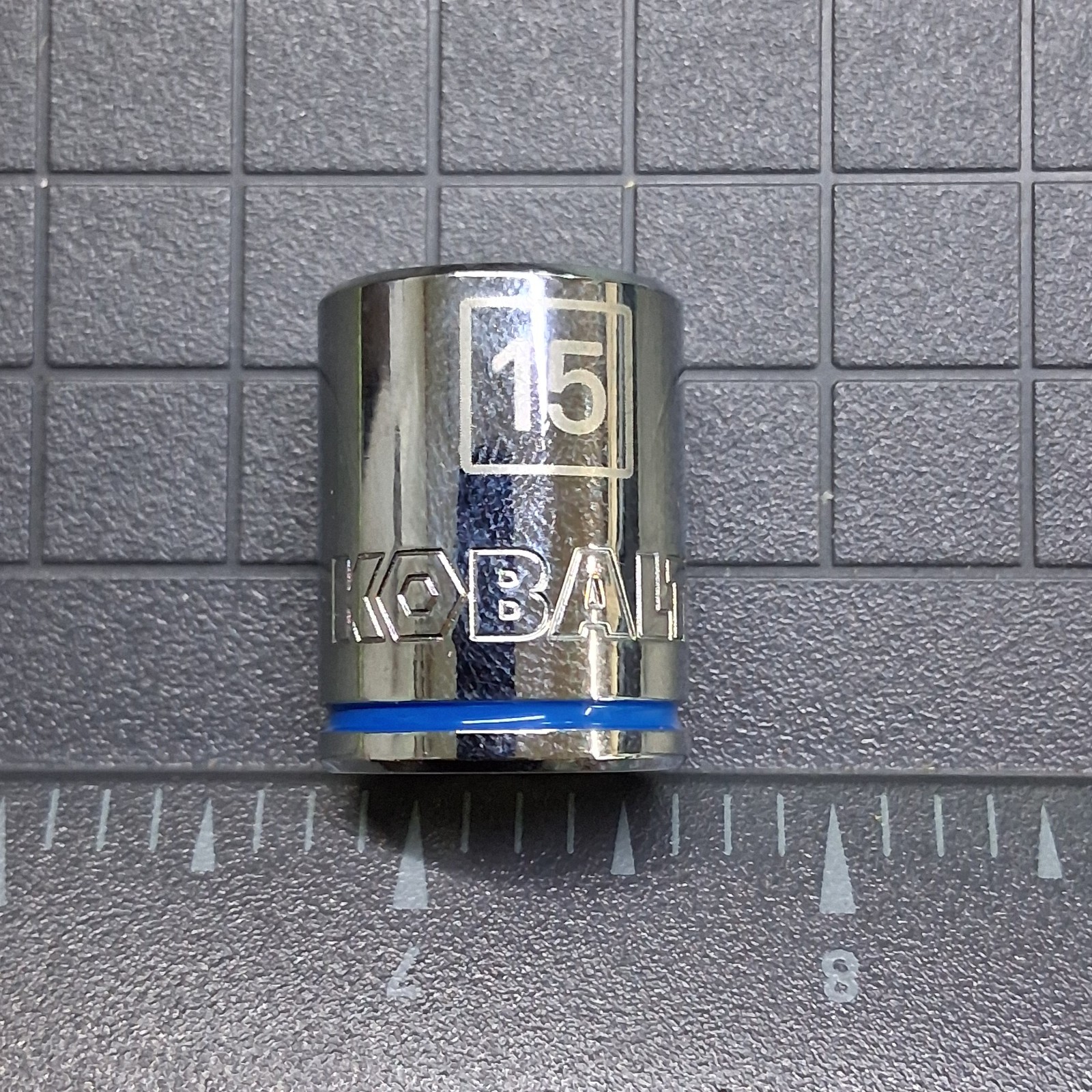 Kobalt 15mm Metric 3/8″ Drive 12-Point Chrome Socket