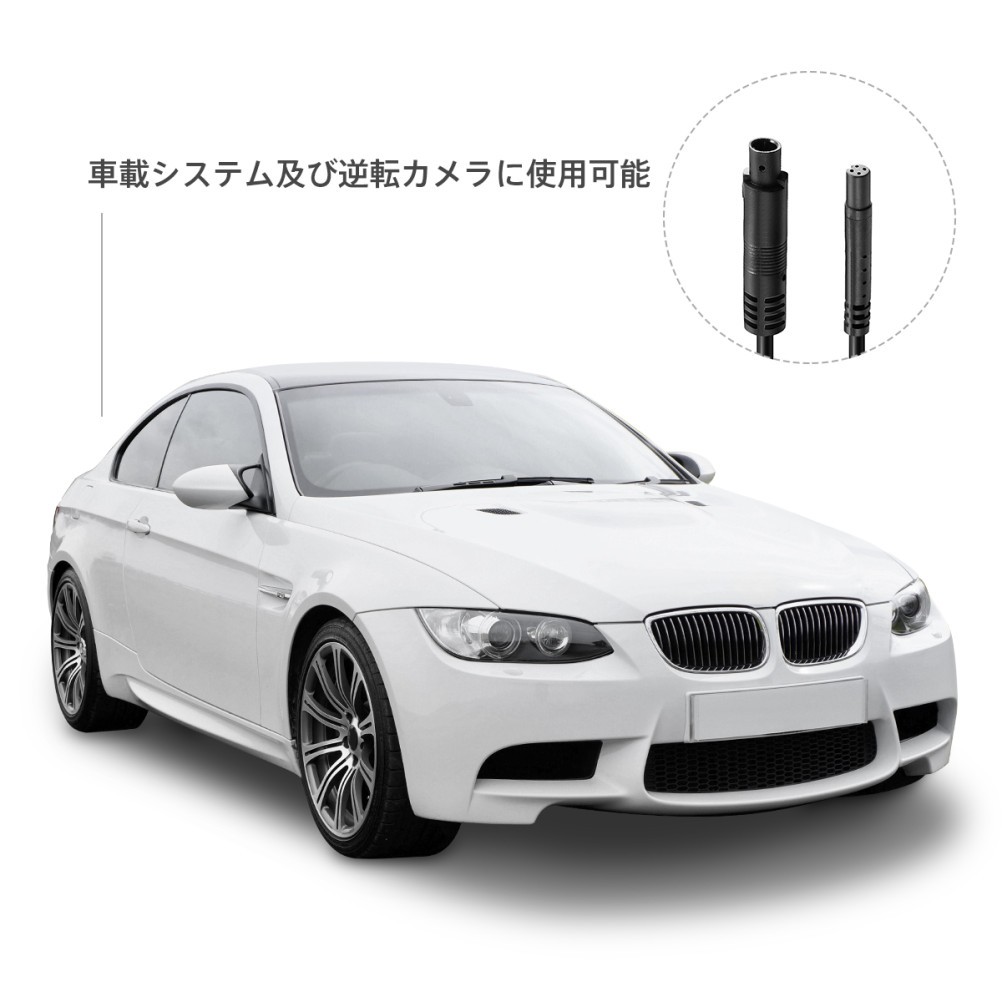 Rear View Camera Cable Security Power Extension Cord Backup Dash