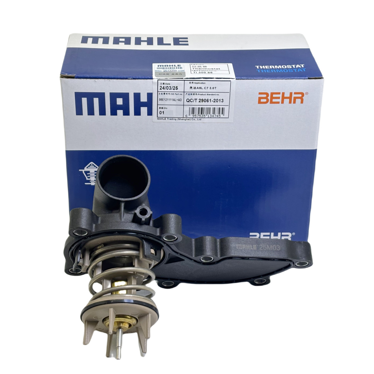 Engine Coolant Thermostat Mahle For VW Audi S4 S5 A6 A7 Q7 3.0 TFSI 06E121111AD