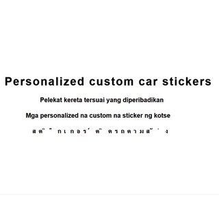 EARLFAMILY 5.1″ Customized Link Car Stickers Waterproof VAN Auto JDM Decals