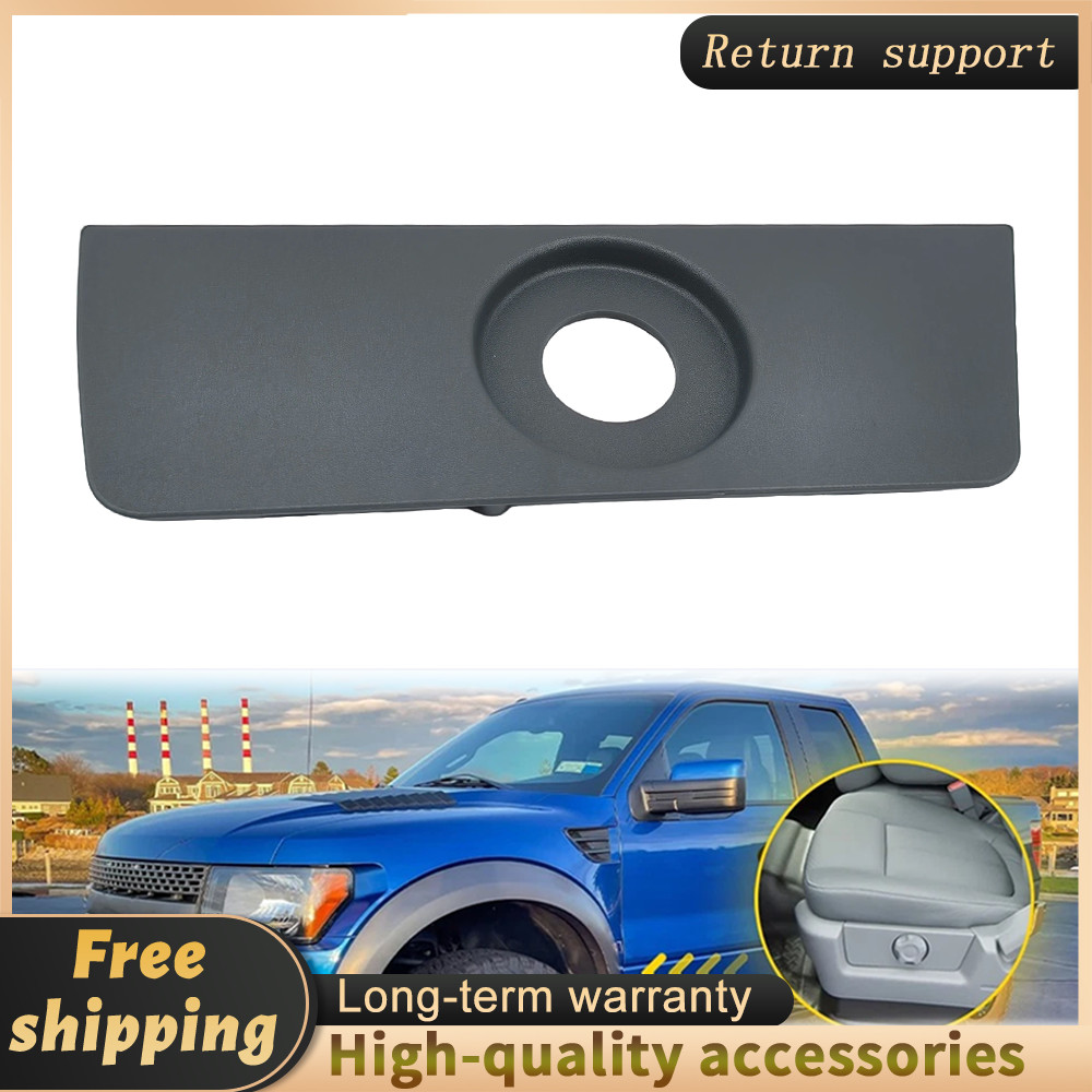 Fits Ford F150 2011-2014 Driver Left Manual Lumbar Seat Housing Panel Bezel Trim
