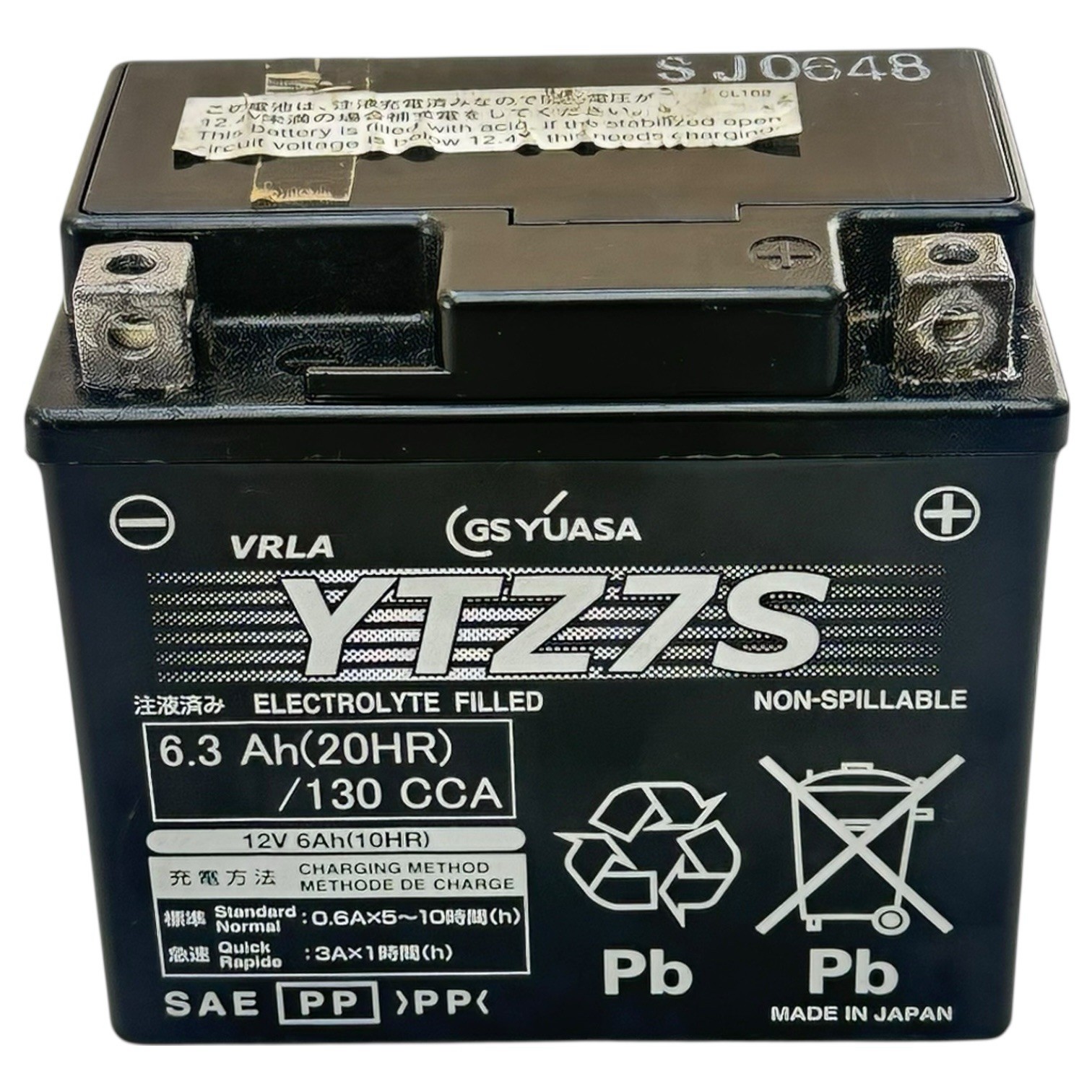2014 – 2016 HONDA CBR1000RR SP BATTERY GS YUASA YTZ7S 6.3Ah/130 CCA