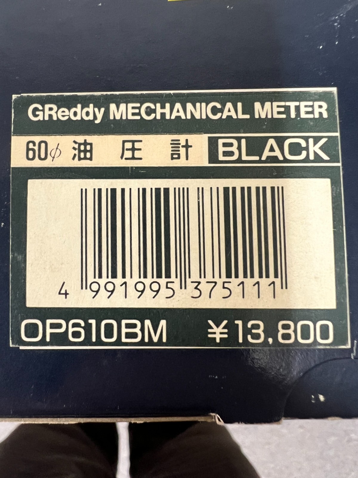 GReddy TRUST Mechanical 60mm Black Oil Pressure Gauge – (Brand New, Old Stock)