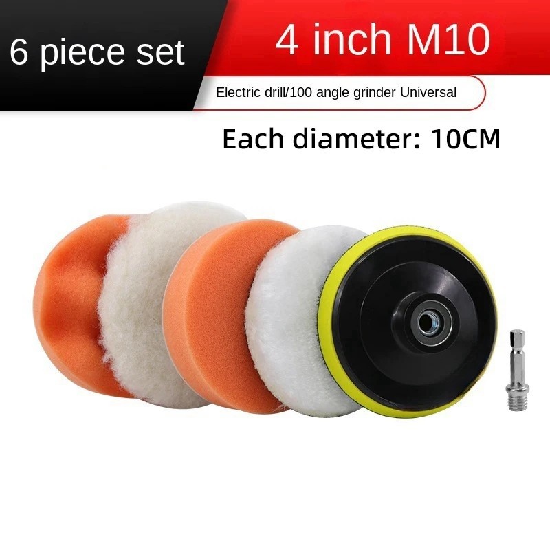 Polishing Sponge Wheel Set Drill Buffing Pads Car Waxing Cleaning Kit 5Pcs
