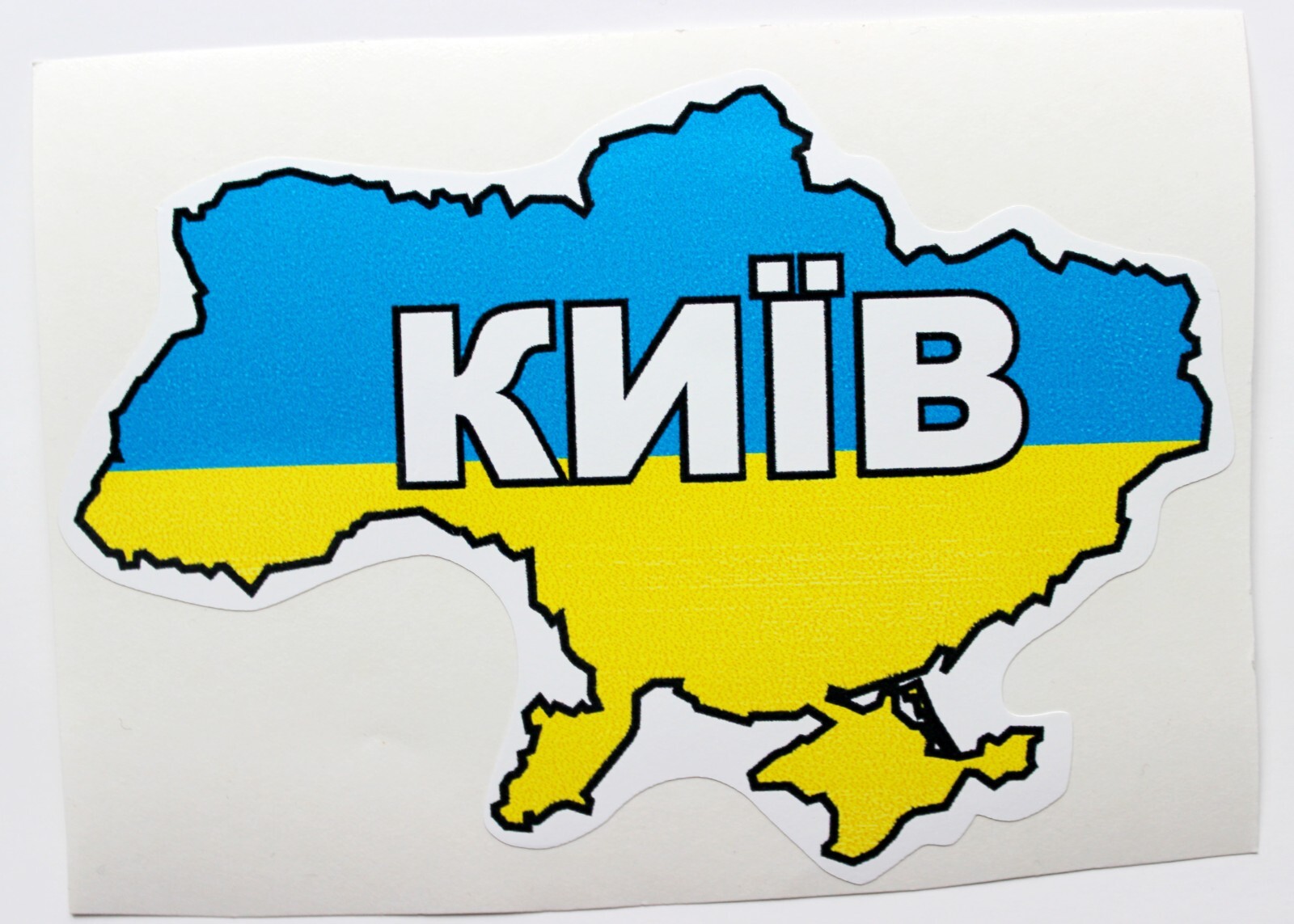 Map of Ukraine Sticker Ukrainian Flag Kyiv Capital City of Ukraine Київ Україна