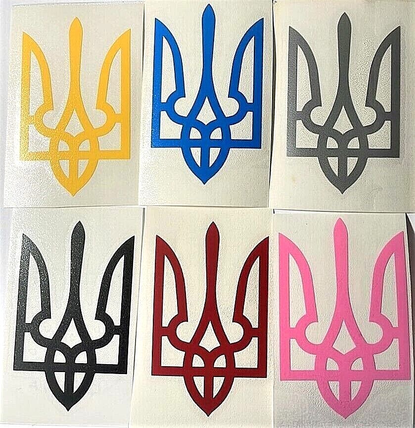 Ukrainian Decal Sticker – Car Window Bumper Laptop Motorbike – Trident Ukraine