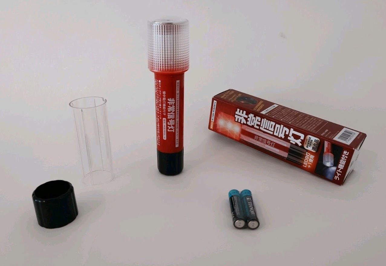 JDM LED Emergency Road Flare Light Flashing Honda Civic, Supra, Skyline, Acty