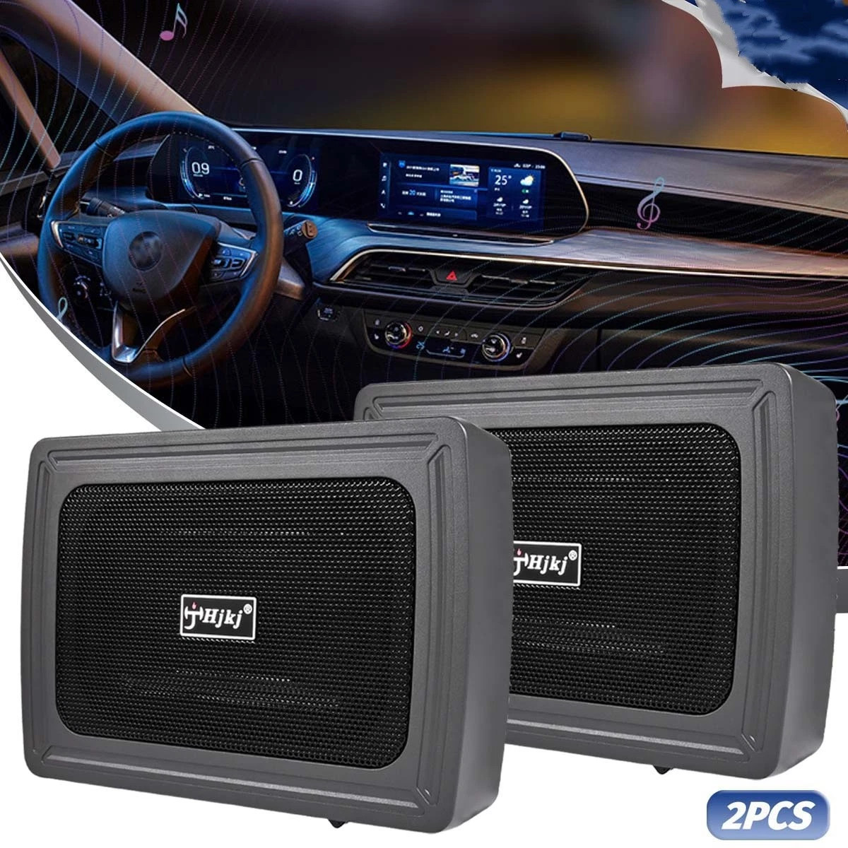 2pcs 1200W Active Under seat Car Bass Box Audio Subwoofer Sub Speaker Amplifier
