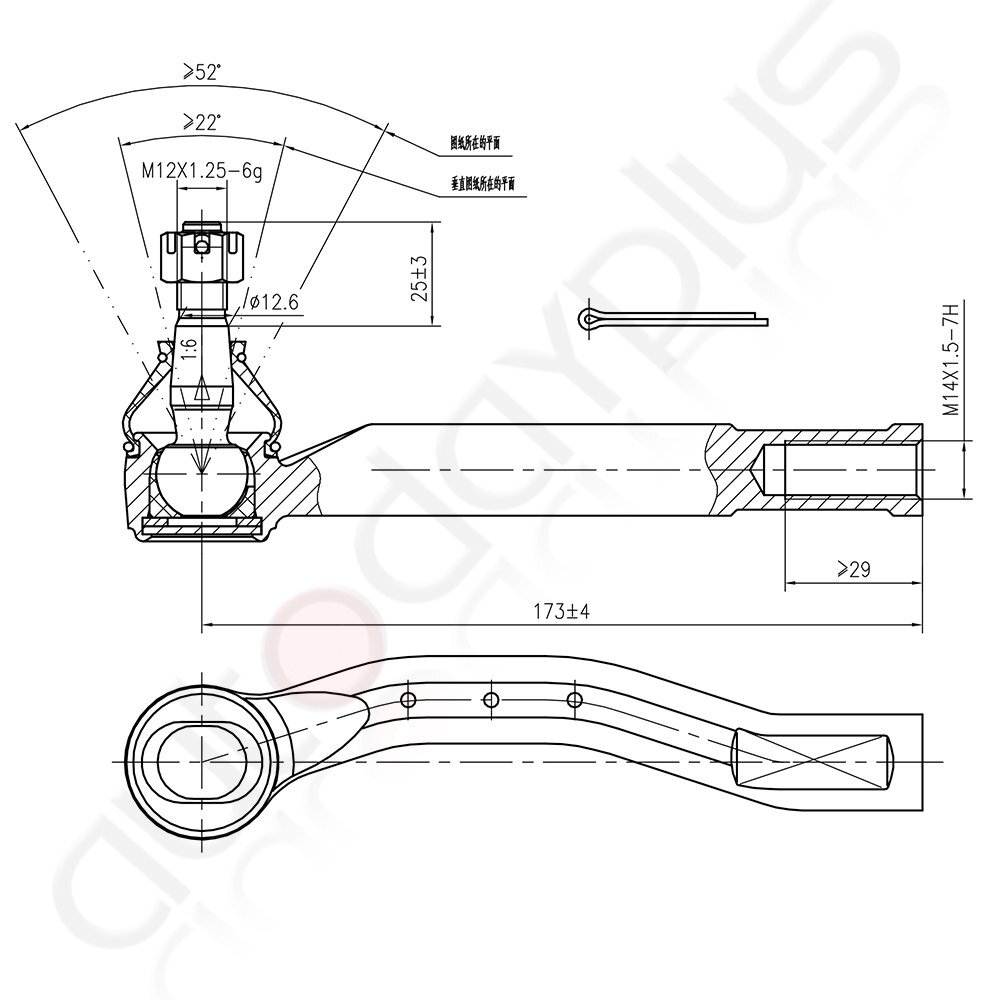 8pc Front & Rear Left & Right Tie Rod End for 2007-2008 Toyota Yaris EV800325